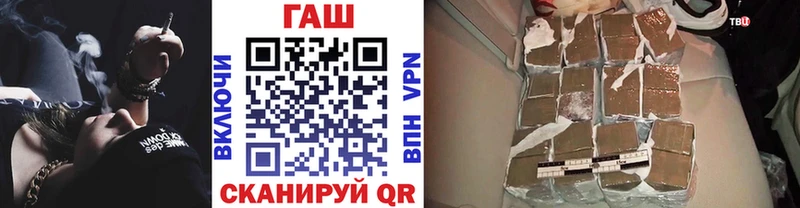 Где купить наркоту Кропоткин Канабис  АМФЕТАМИН  Гашиш  COCAIN  APVP 