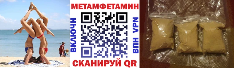 Amphetamine Premium  Кропоткин 
