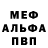 МДМА VHQ Tony K.