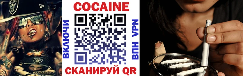 МЕГА как войти  Кропоткин  COCAIN 97% 