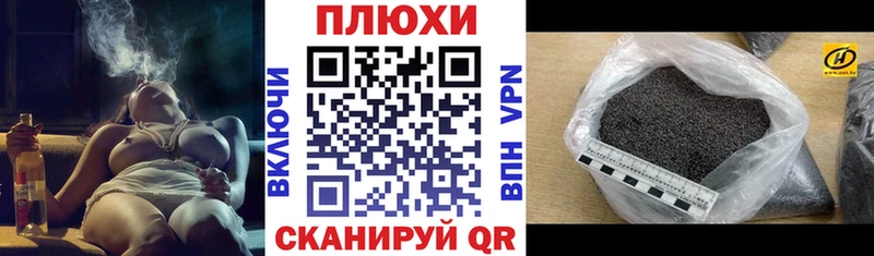 ГАШ VHQ мега онион Кропоткин