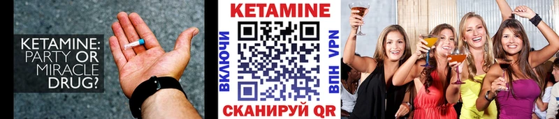 гидра онион  Кропоткин  Кетамин ketamine 