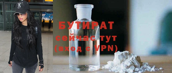 круглые Балахна