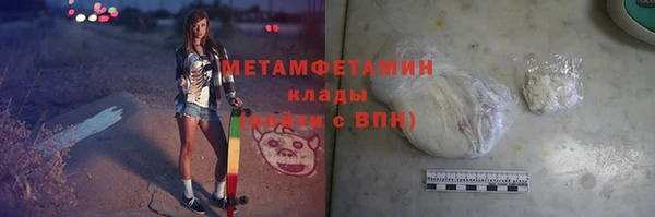 круглые Балахна