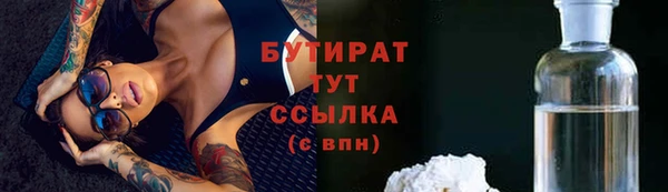 ГАЛЛЮЦИНОГЕННЫЕ ГРИБЫ Карталы