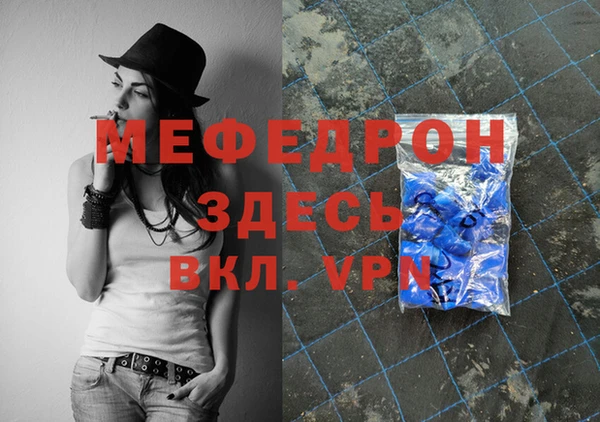 прущая мука Балабаново