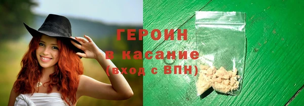 MESCALINE Орехово-Зуево