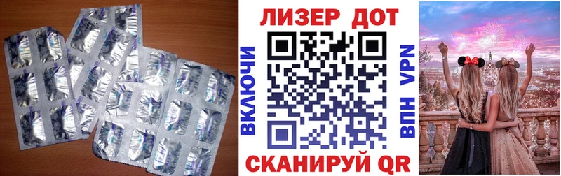 LSD-25 экстази ecstasy  наркотики  Кропоткин 