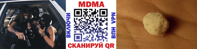 где можно купить   Кропоткин  MDMA Molly 