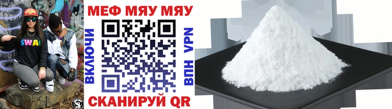 магазин продажи наркотиков  Кропоткин  МЕФ mephedrone 