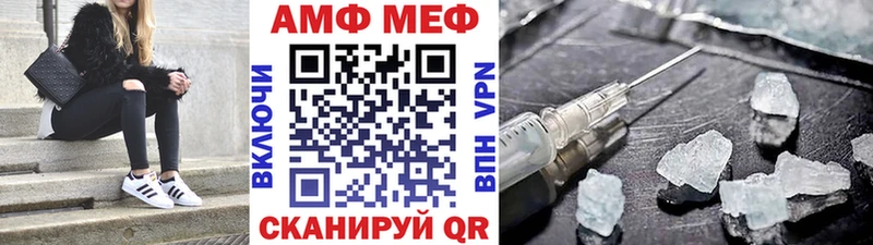 ОМГ ОМГ сайт  Кропоткин  МЕТАМФЕТАМИН Декстрометамфетамин 99.9% 