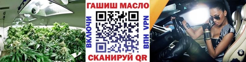 продажа наркотиков  Кропоткин  ТГК концентрат 